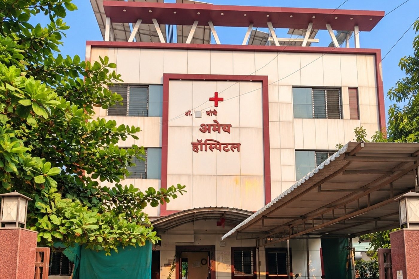 Ameya Hospital building, Bhandara
